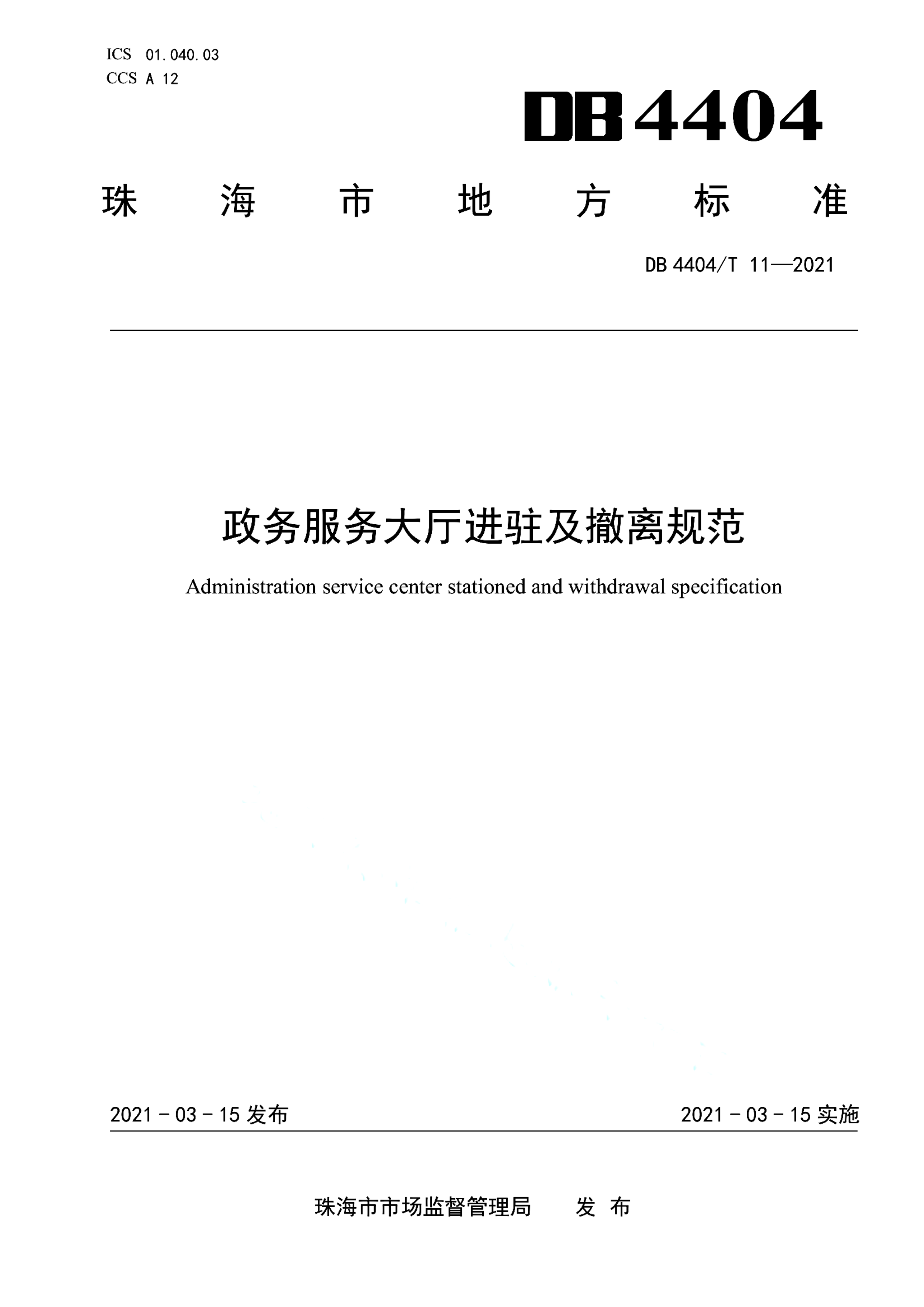 资源详情图